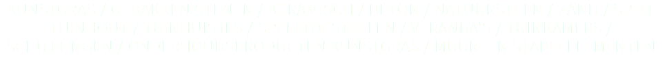 KUNSTGRAS / GEBAKKEN STENEN / KERAMISCH / BETON / NATUURSTEEN / ZAND / SPLIT TUINHOUT / tuinhuisjes / speeltoestellen / VERANDA'S / TUINKAMERS / SCHUTTINGEN / onderhoudsproducten KUNSTGRAS / muur- en stapelelementen